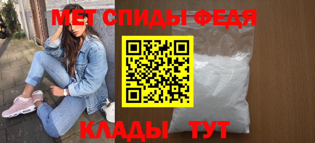 Нижнекамск  АМФ  Вход с VPN  Amphetamine 98% 