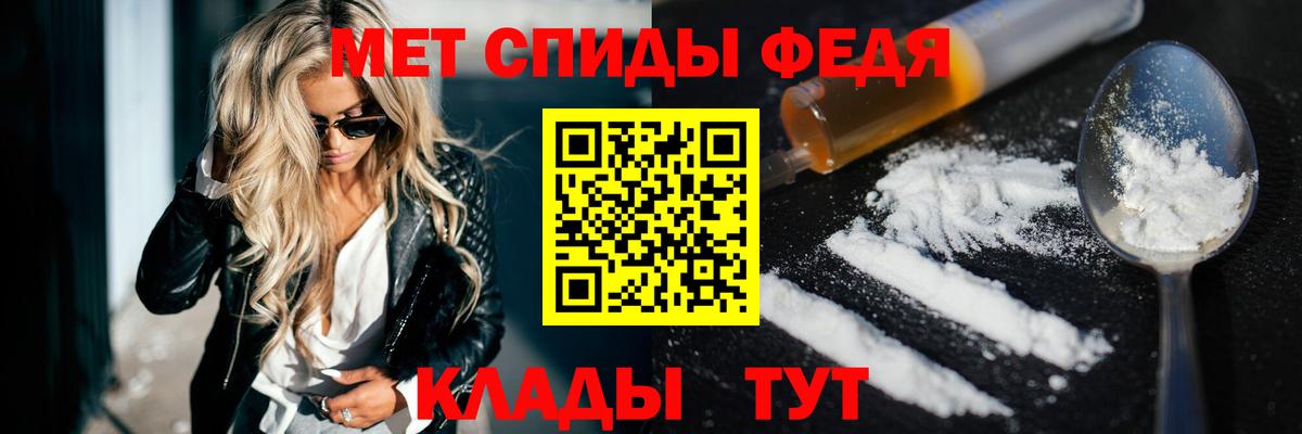 АМФЕТАМИН 97% Нижнекамск