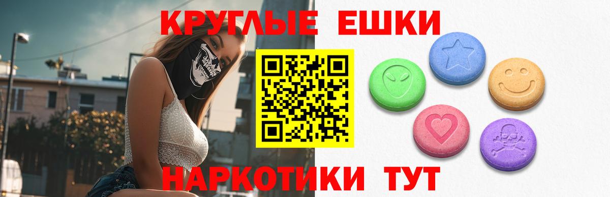 Ecstasy louis Vuitton  ЭКСТАЗИ louis Vuitton  Ecstasy  Нижнекамск  Вход с VPN 