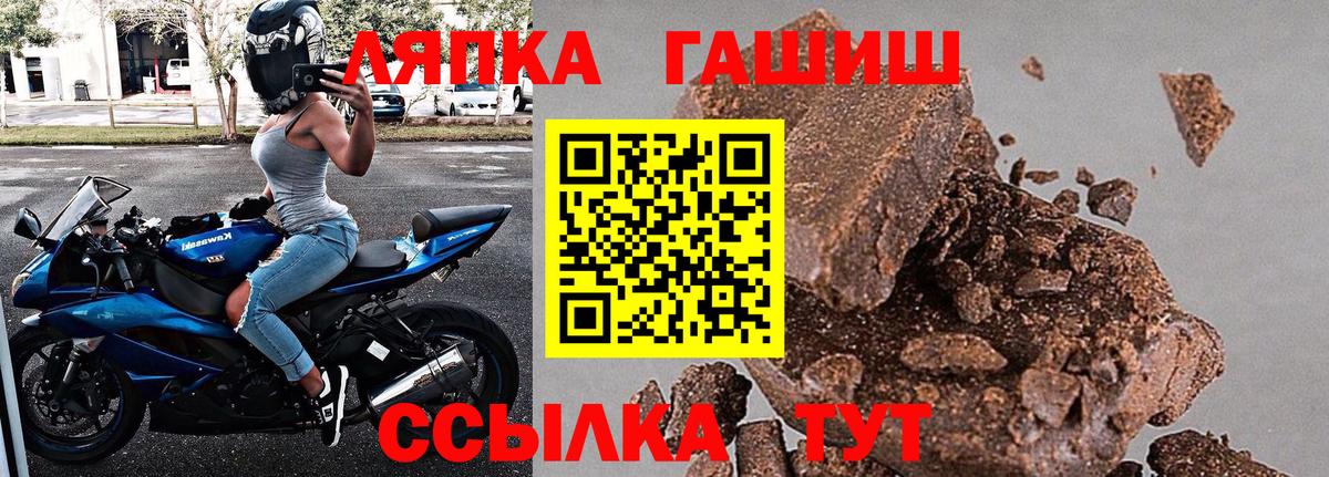 Нижнекамск  ГАШИШ hashish  Гашиш hashish  хочу наркоту  Вход с VPN  ГАШИШ 