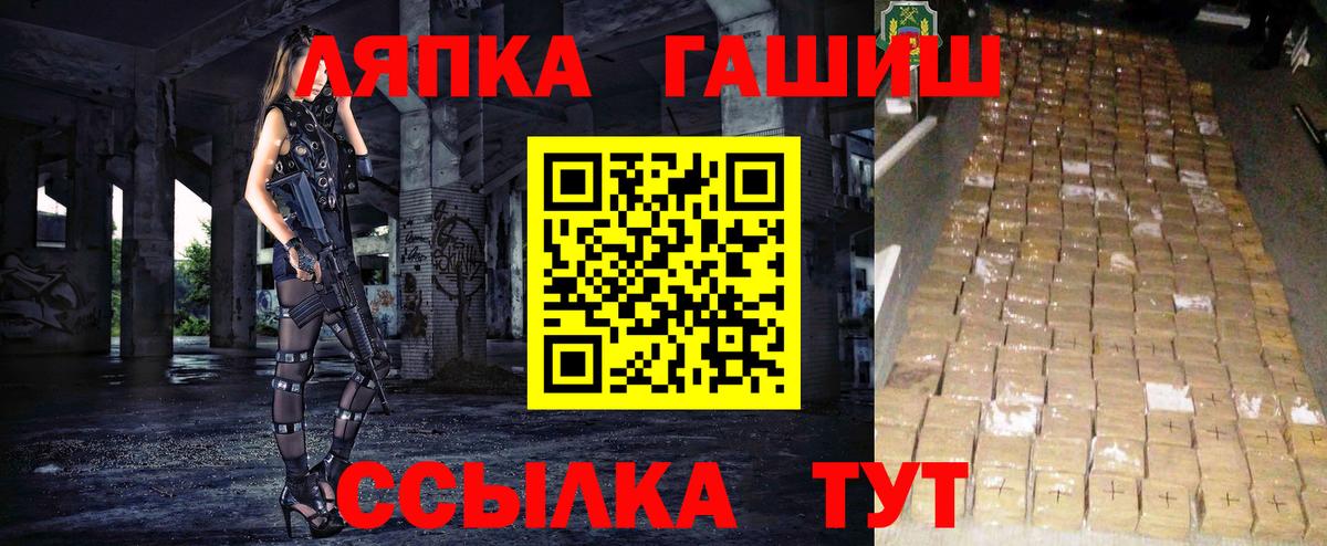 ГАШ Cannabis Нижнекамск