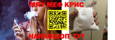 герыч Рузаевка