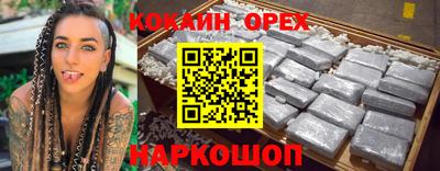 герыч Рузаевка