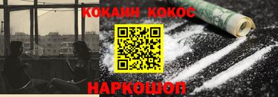 mix Рыбинск