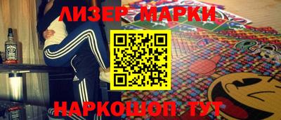 сатива Северобайкальск