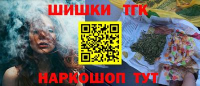 спайс Севастополь