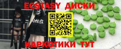 меф Рязань