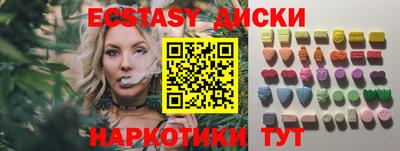 меф Рязань