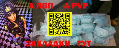 mix Рыбинск