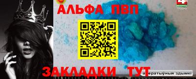 mix Рыбинск