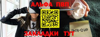 герыч Рузаевка