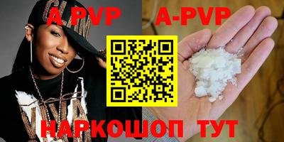 меф Рязань