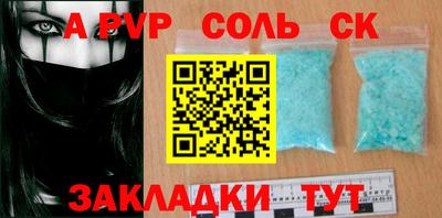 герыч Рузаевка