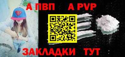 герыч Рузаевка