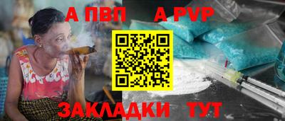 меф Рязань
