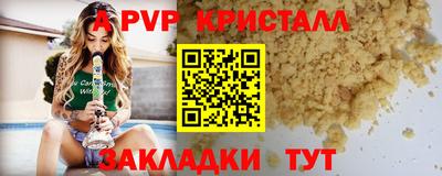 mix Рыбинск