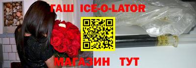 герыч Рузаевка
