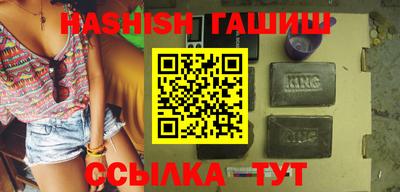 сатива Северобайкальск