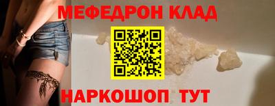 меф Рязань