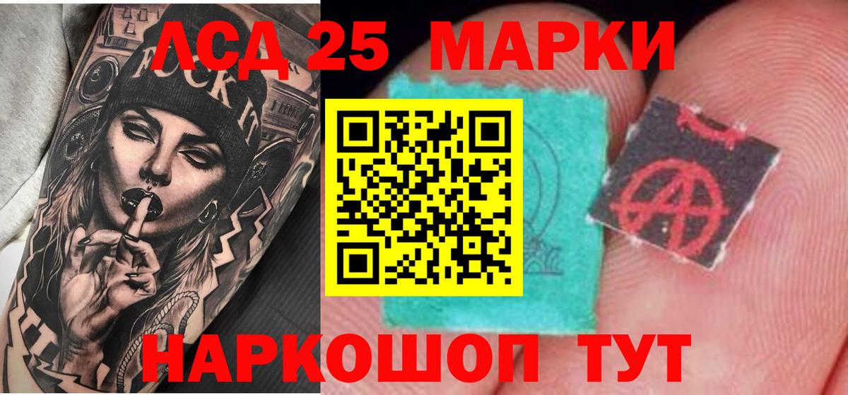 Нижнекамск  ЛСД экстази ecstasy  ЛСД экстази ecstasy  Вход с VPN 