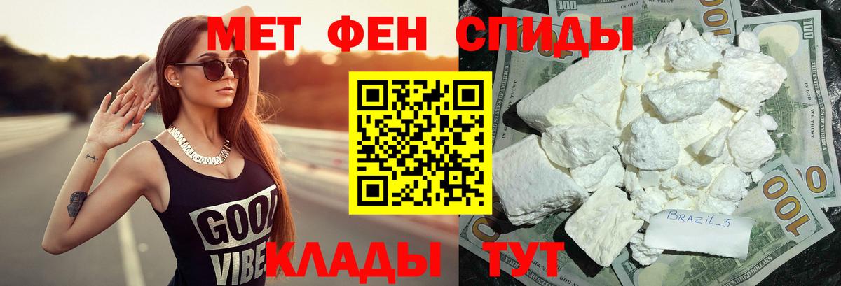 Метамфетамин винт  Вход с VPN  Метамфетамин винт  Нижнекамск 