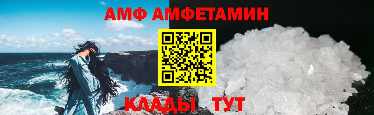 Метамфетамин винт Нижнекамск
