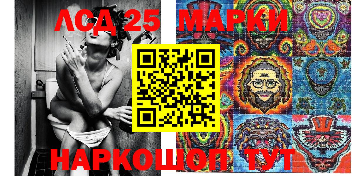 Марки N-bome 1500мкг Нижнекамск