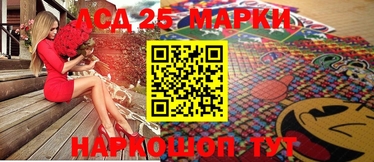 Нижнекамск  Марки NBOMe 1,8мг  Вход с VPN 