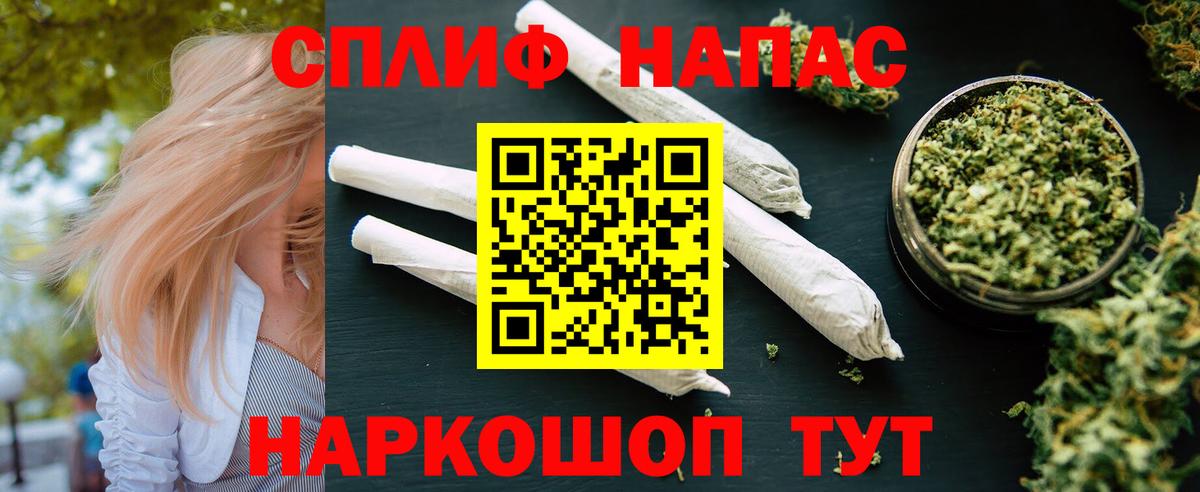 Нижнекамск  Бошки марихуана сатива  Каннабис планчик  Вход с VPN 